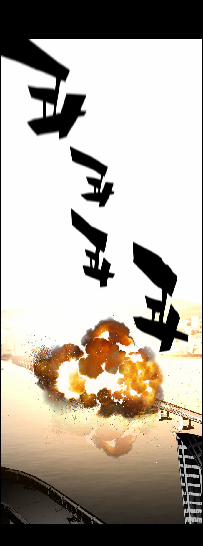 Terror Man Chapter 0 page 4 - Chapter 0 : Prologue