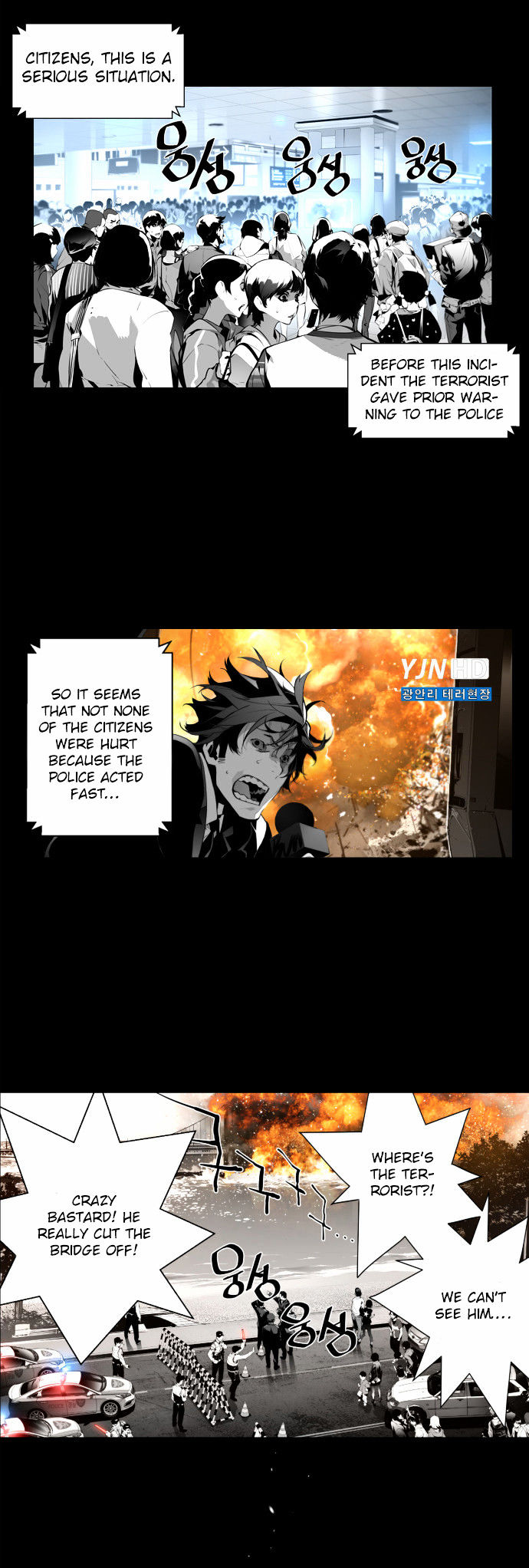 Terror Man Chapter 0 page 5 - Chapter 0 : Prologue