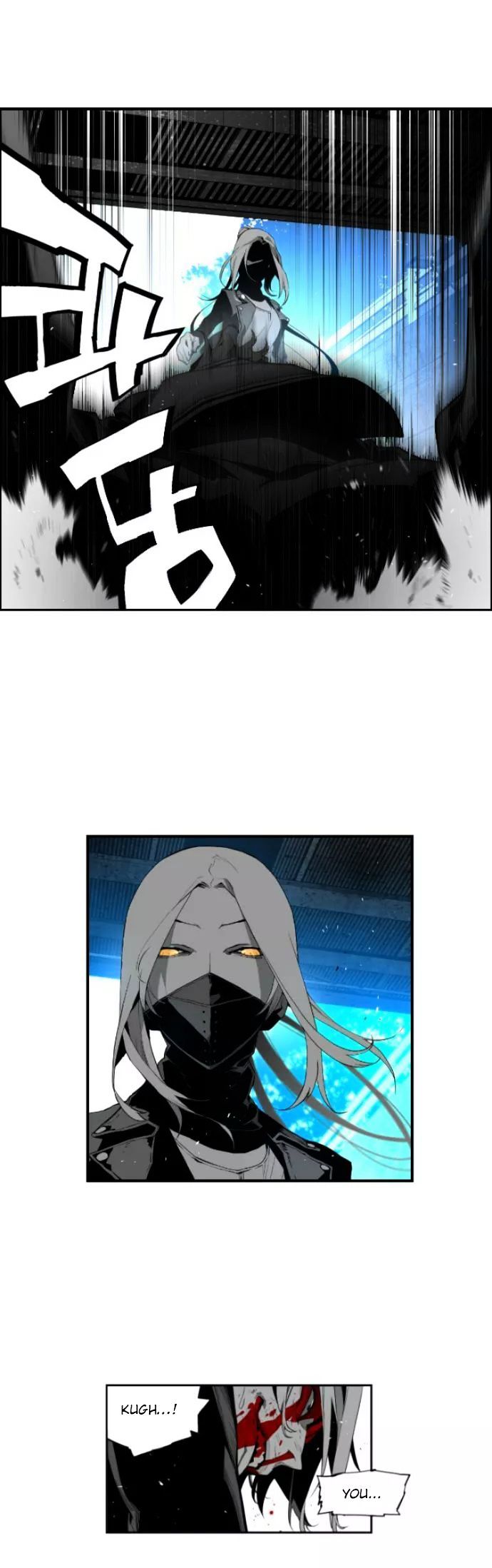 Terror Man Chapter 10 page 4 - Chapter 10