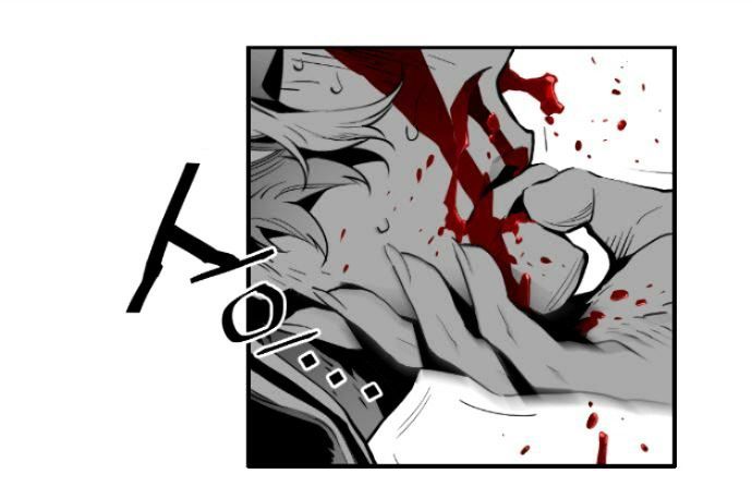 Terror Man Chapter 10 page 8 - Chapter 10