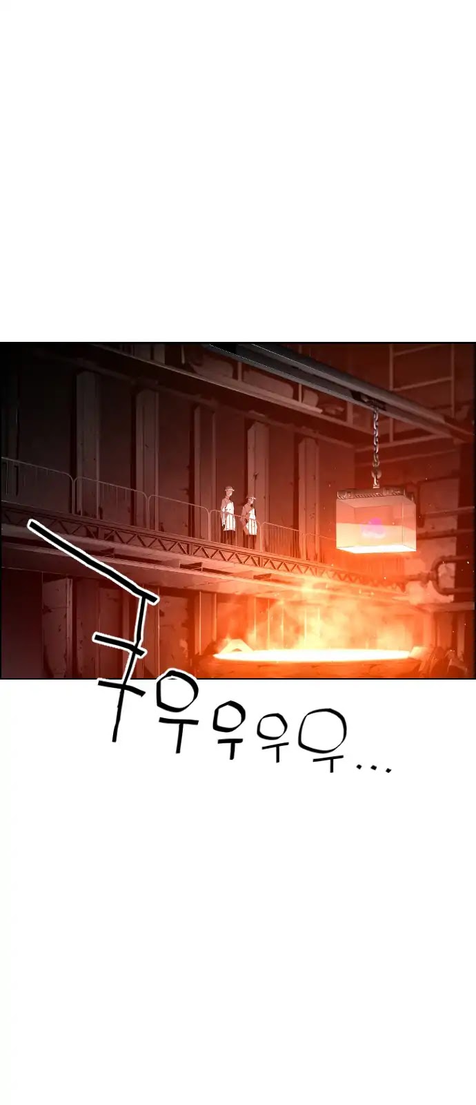 Terror Man Chapter 100 page 1 - Chapter 100