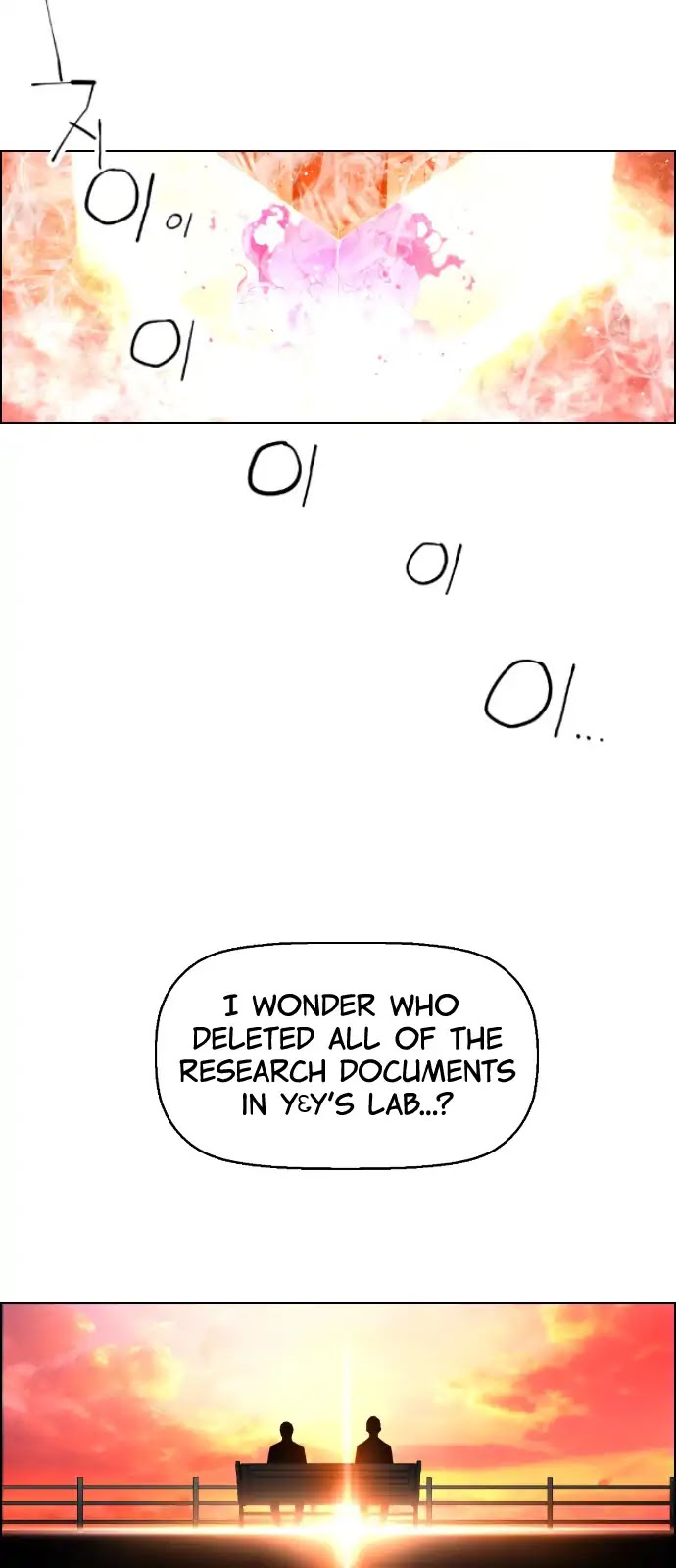 Terror Man Chapter 100 page 6 - Chapter 100