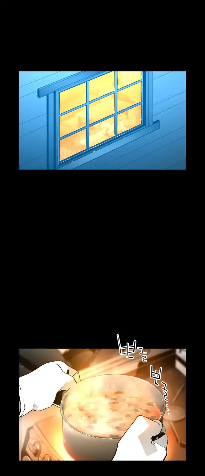 Terror Man Chapter 101 page 2 - Chapter 101