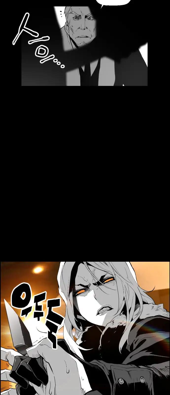 Terror Man Chapter 101 page 20 - Chapter 101