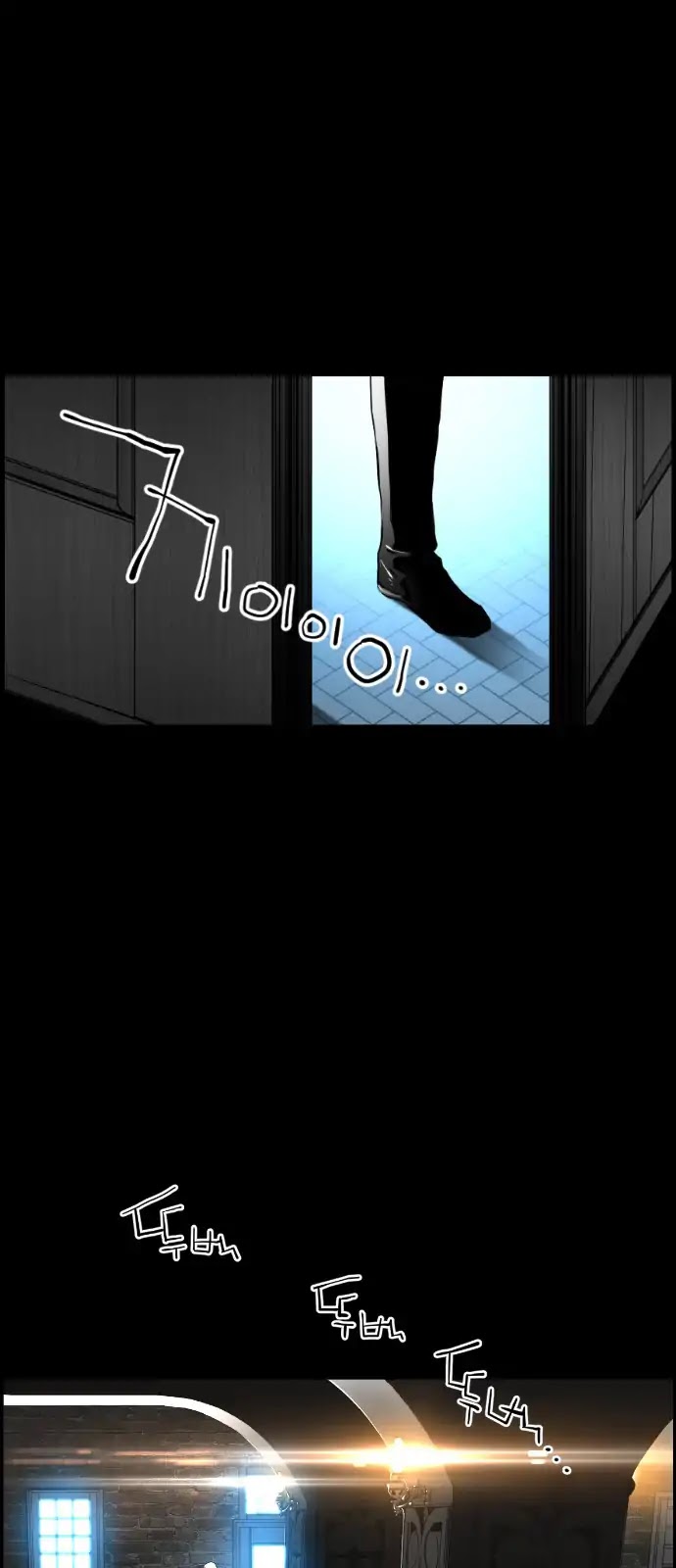 Terror Man Chapter 101 page 9 - Chapter 101