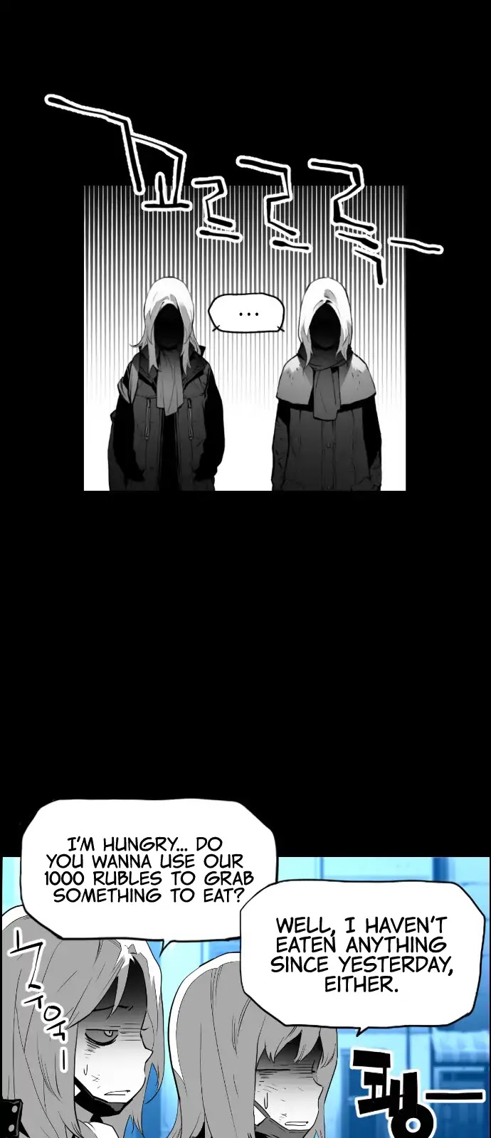 Terror Man Chapter 102 page 53 - Chapter 102