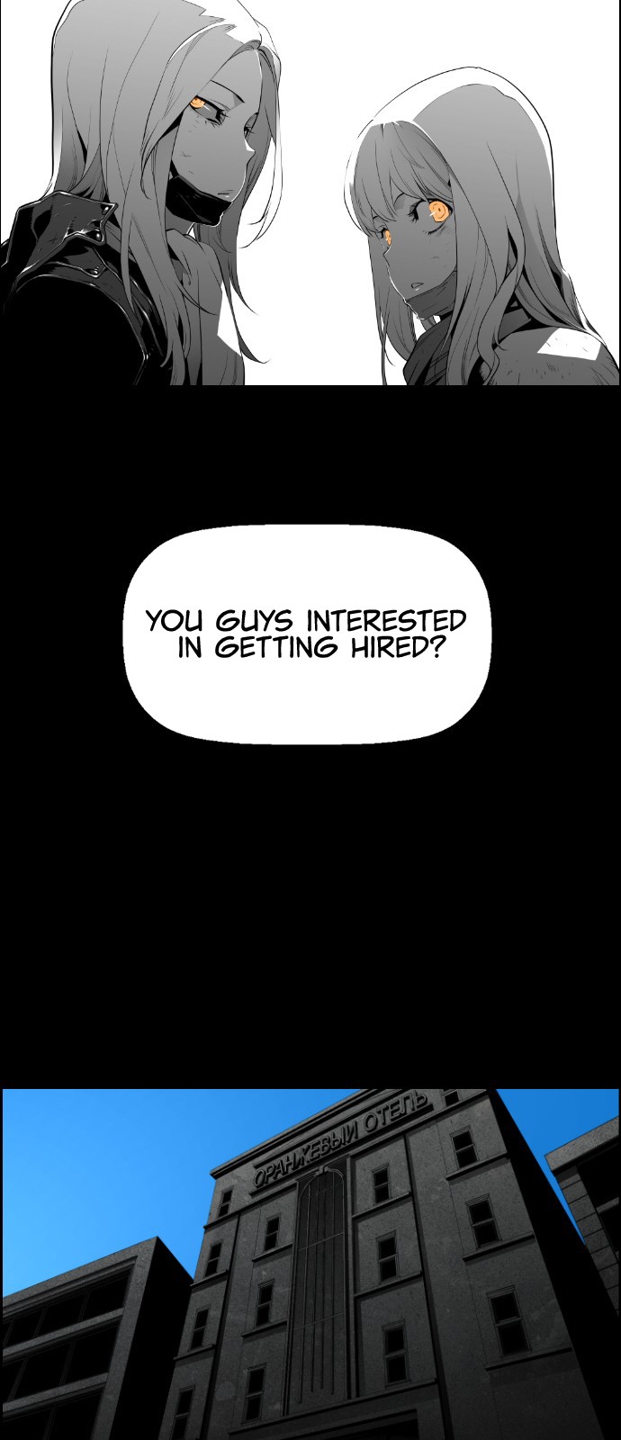 Terror Man Chapter 103 page 30 - Chapter 103