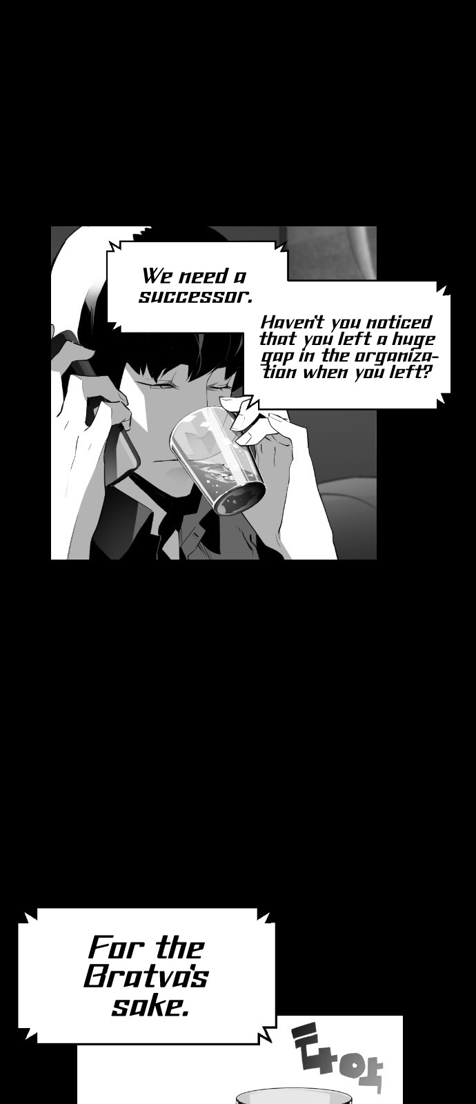 Terror Man Chapter 103 page 34 - Chapter 103