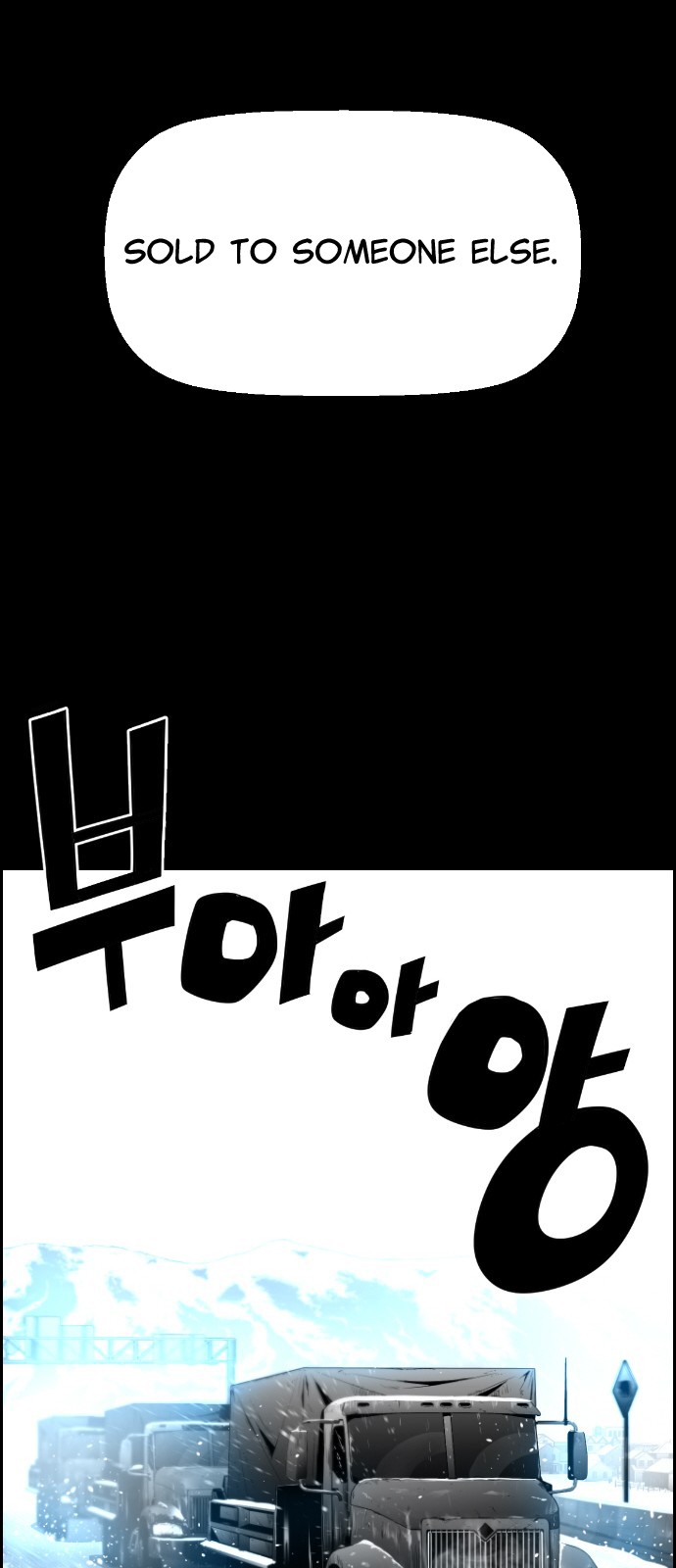 Terror Man Chapter 104 page 12 - Chapter 104