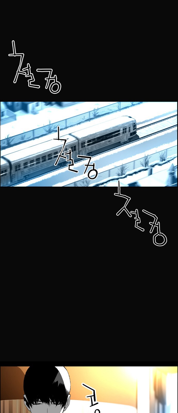 Terror Man Chapter 104 page 47 - Chapter 104