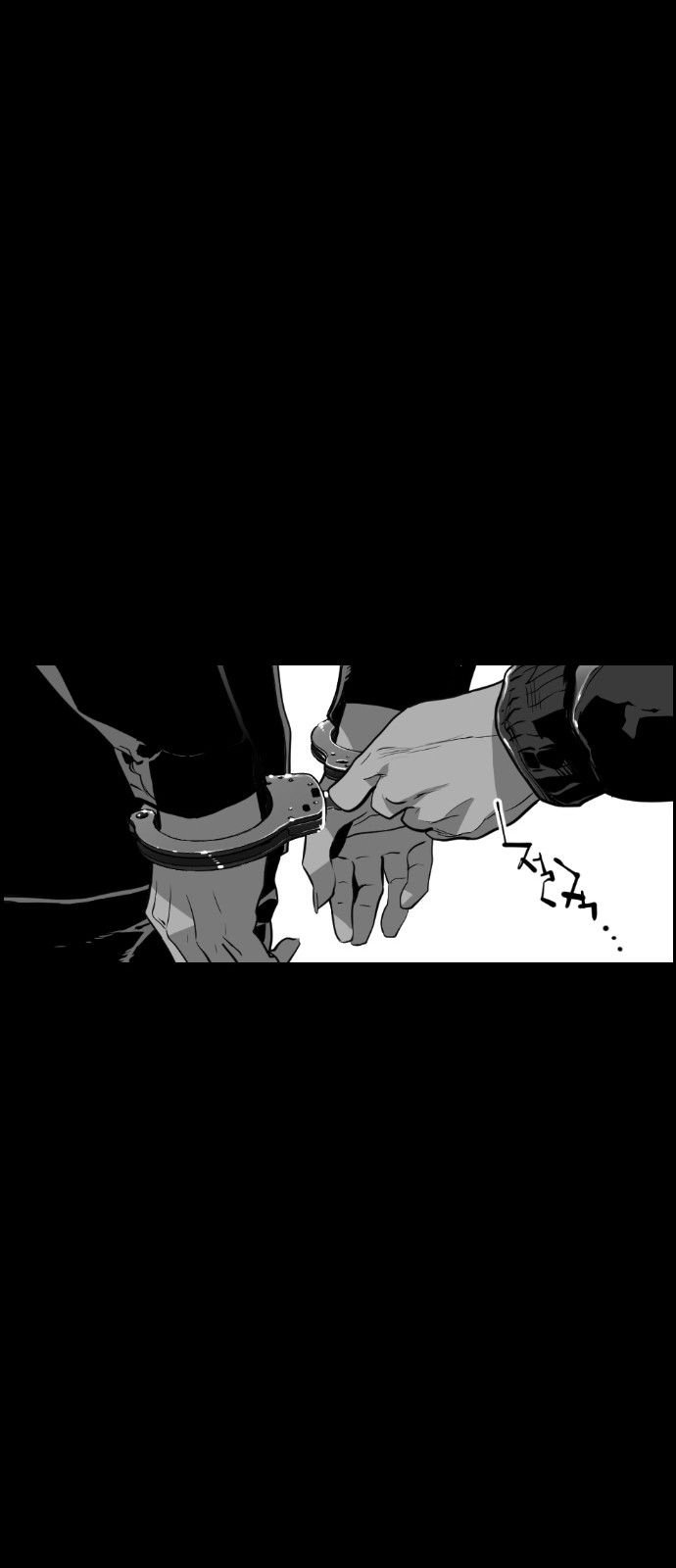 Terror Man Chapter 105 page 28 - Chapter 105