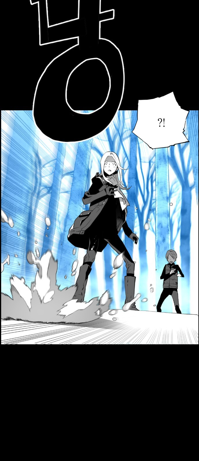 Terror Man Chapter 106 page 17 - Chapter 106