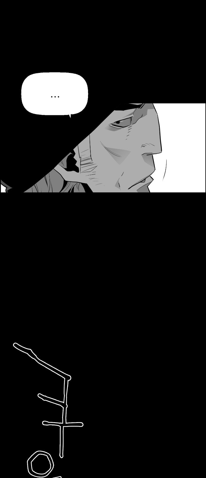 Terror Man Chapter 106 page 23 - Chapter 106