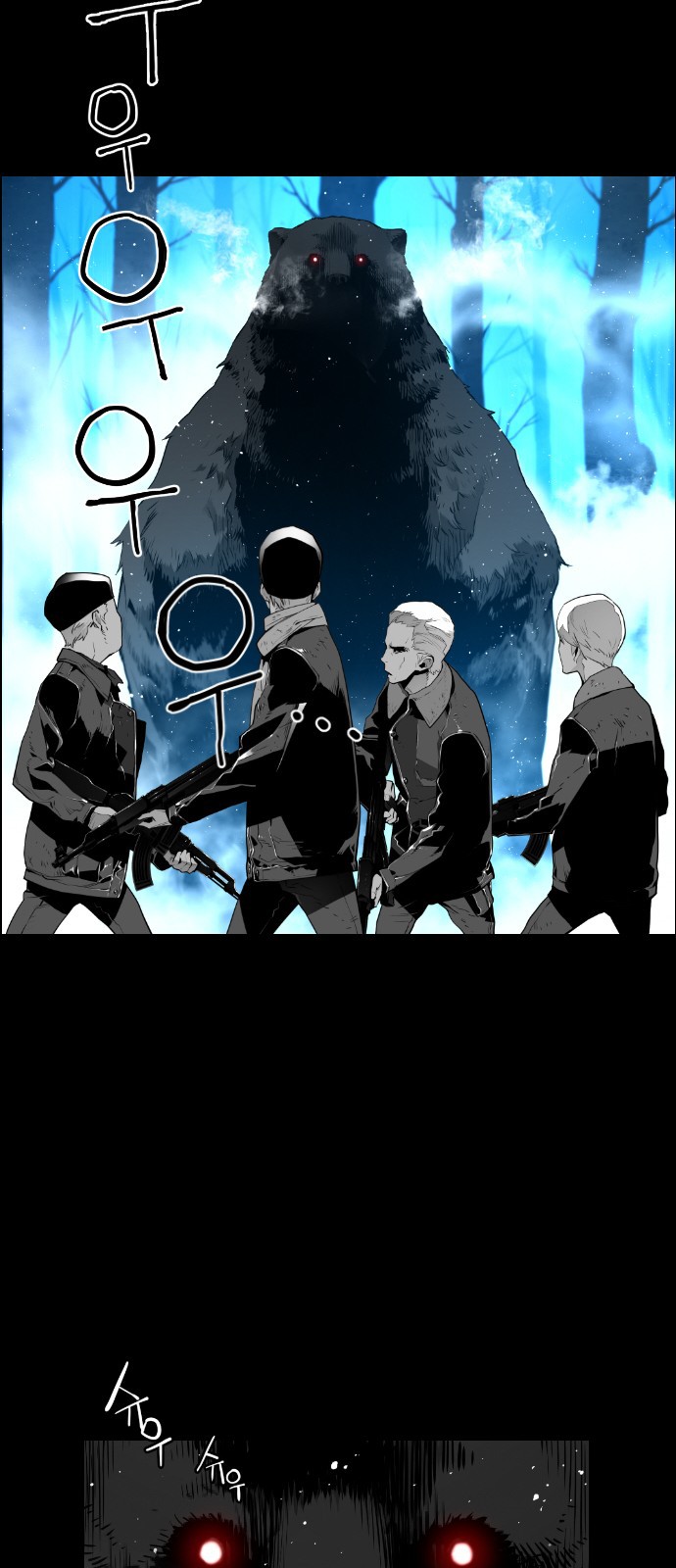 Terror Man Chapter 106 page 24 - Chapter 106