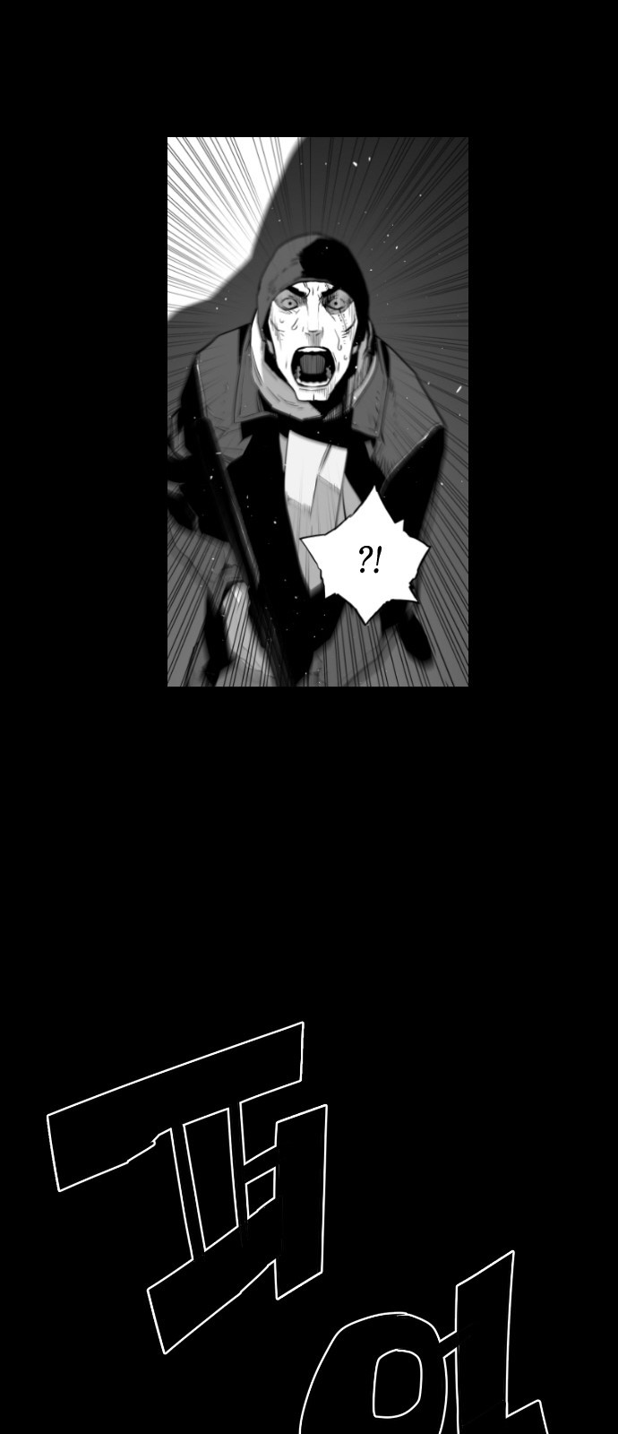Terror Man Chapter 106 page 27 - Chapter 106