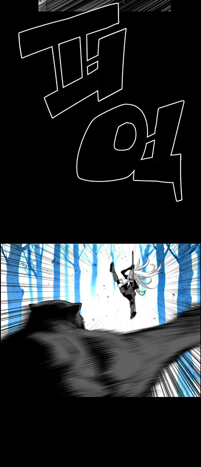 Terror Man Chapter 107 page 10 - Chapter 107