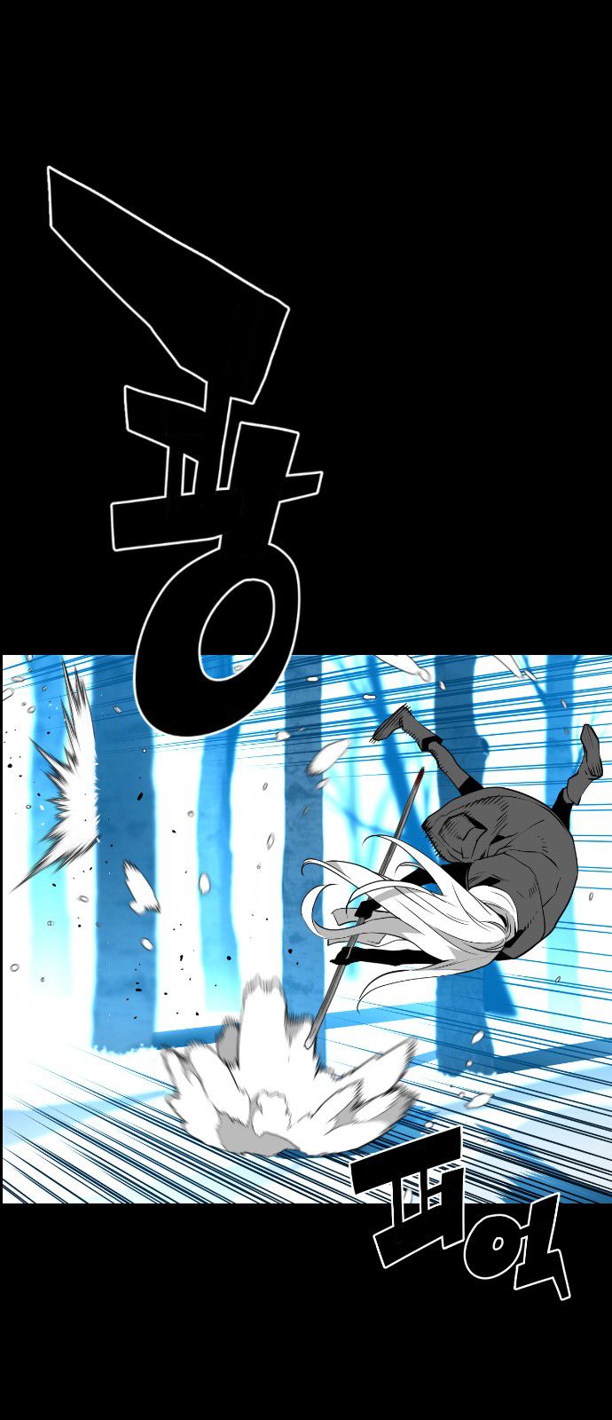 Terror Man Chapter 107 page 11 - Chapter 107