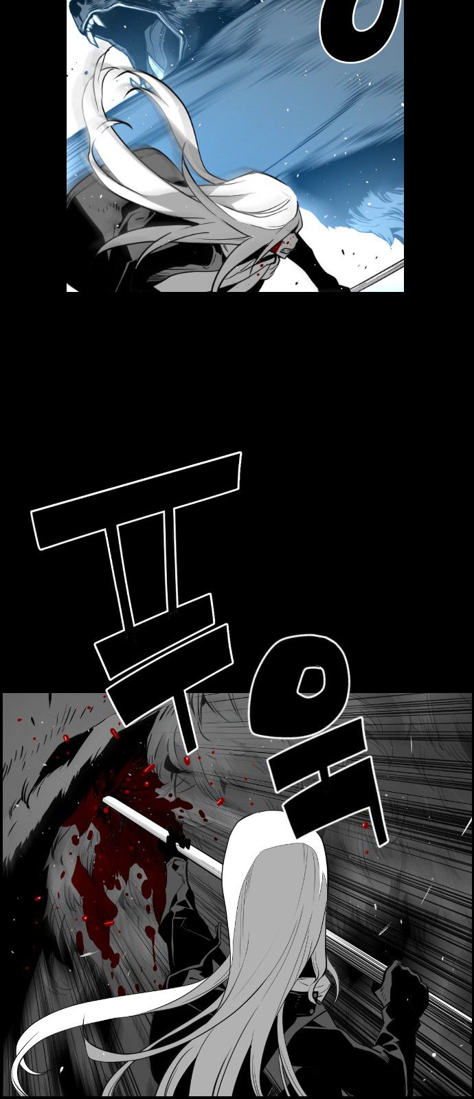 Terror Man Chapter 107 page 17 - Chapter 107