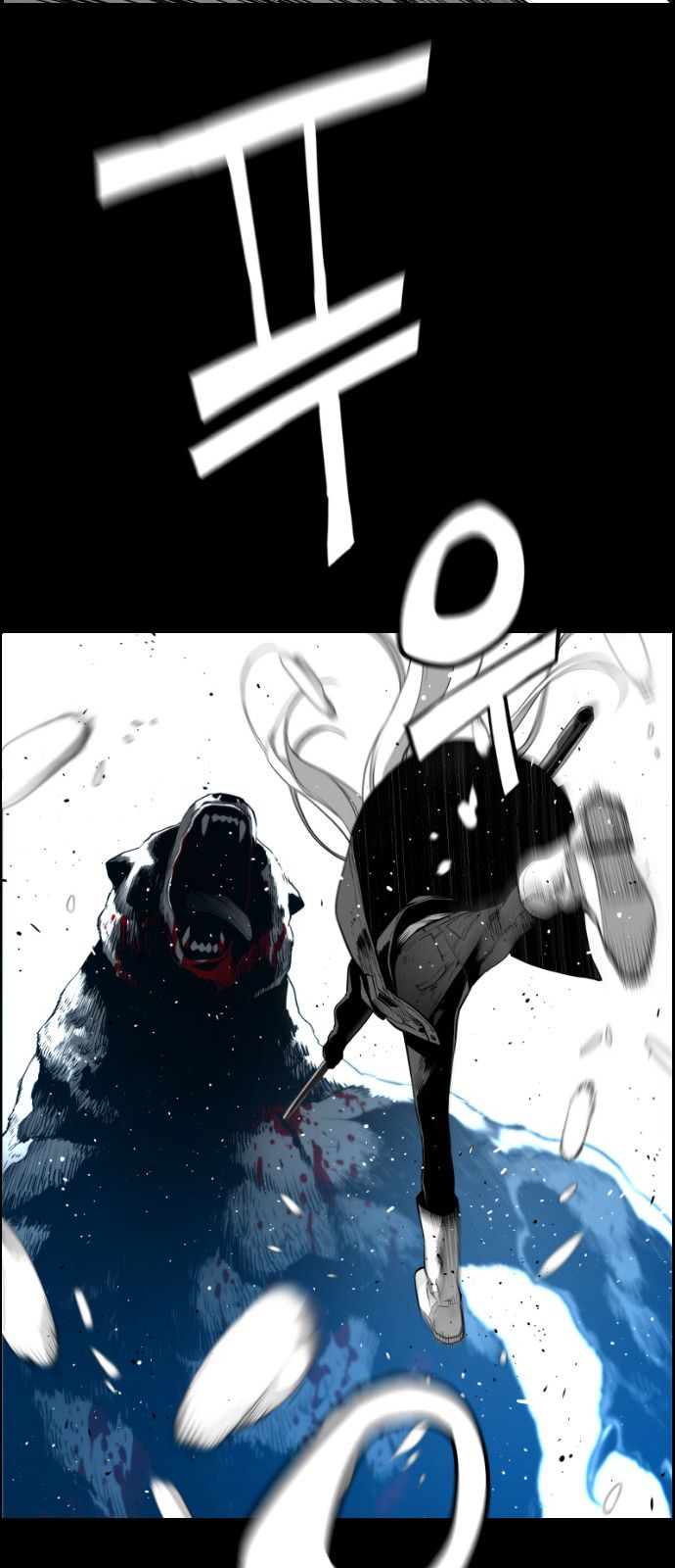 Terror Man Chapter 107 page 29 - Chapter 107