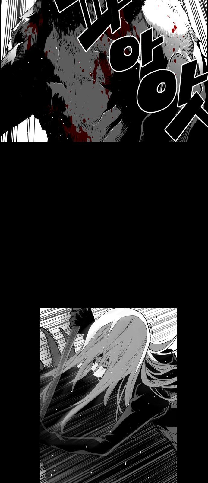 Terror Man Chapter 107 page 9 - Chapter 107