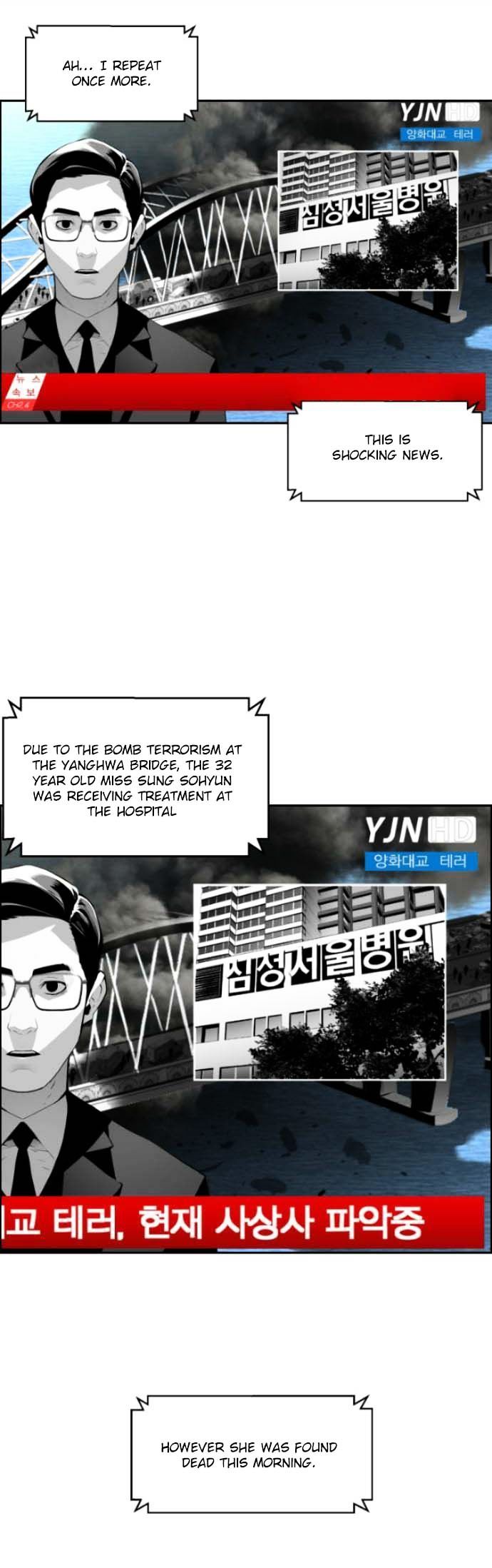 Terror Man Chapter 11 page 26 - Chapter 11