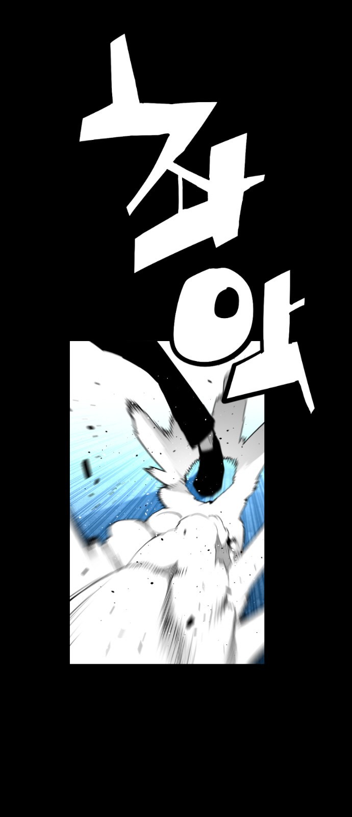 Terror Man Chapter 110 page 36 - Chapter 110