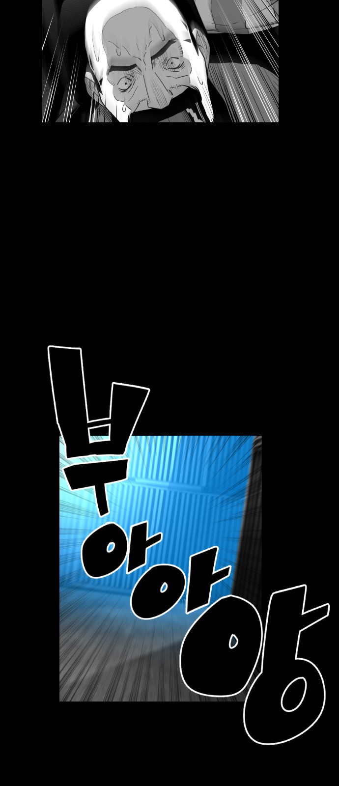 Terror Man Chapter 110 page 47 - Chapter 110