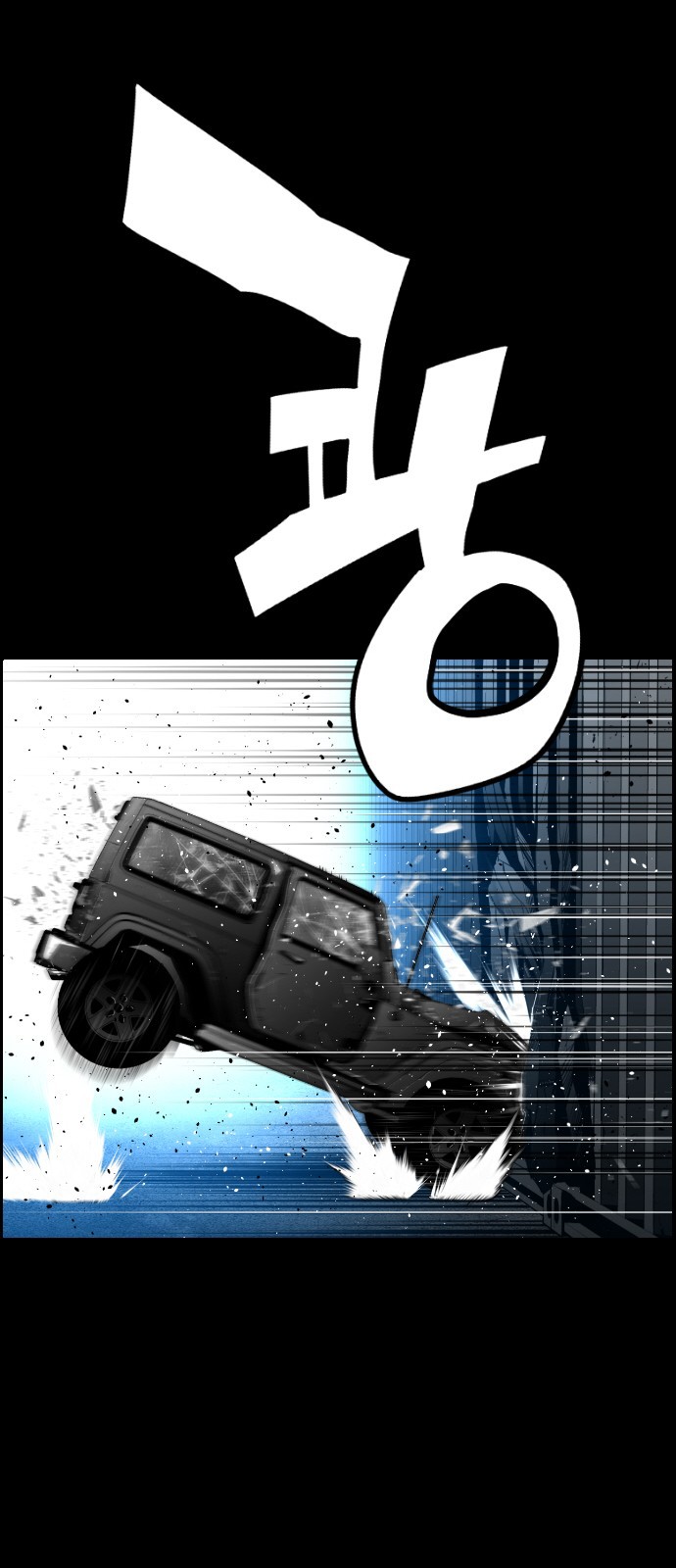 Terror Man Chapter 110 page 48 - Chapter 110
