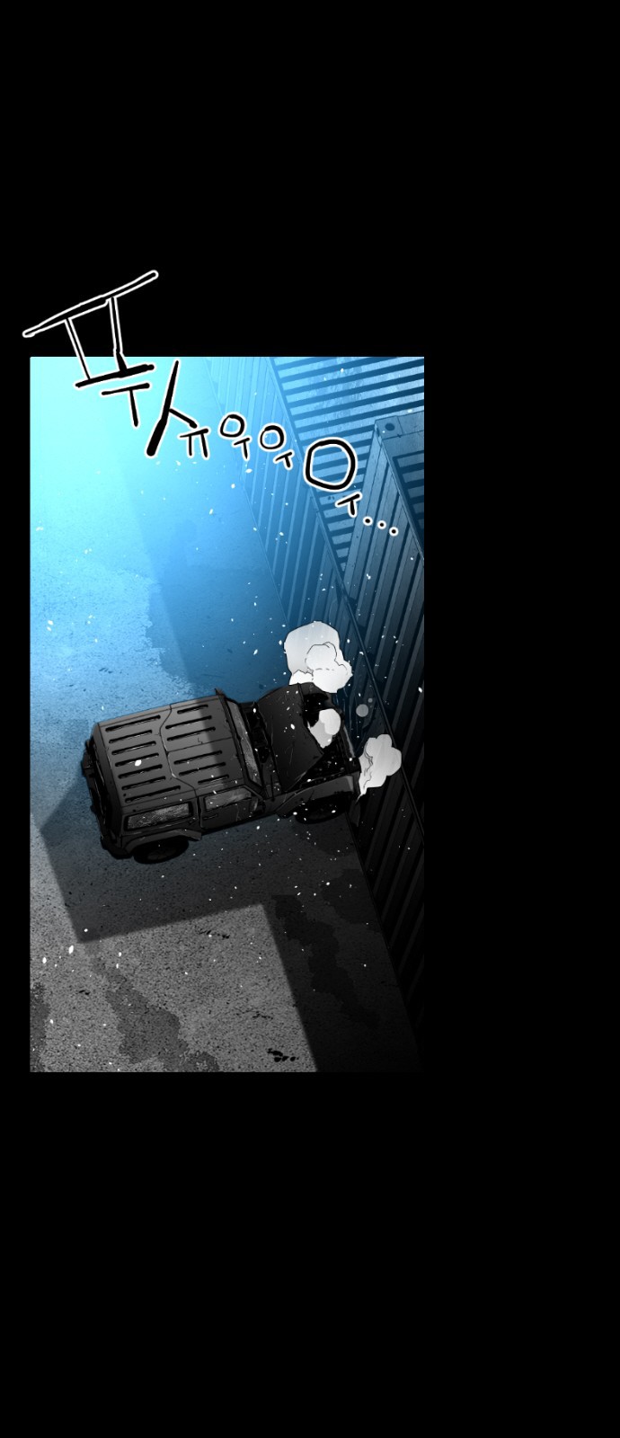 Terror Man Chapter 110 page 49 - Chapter 110