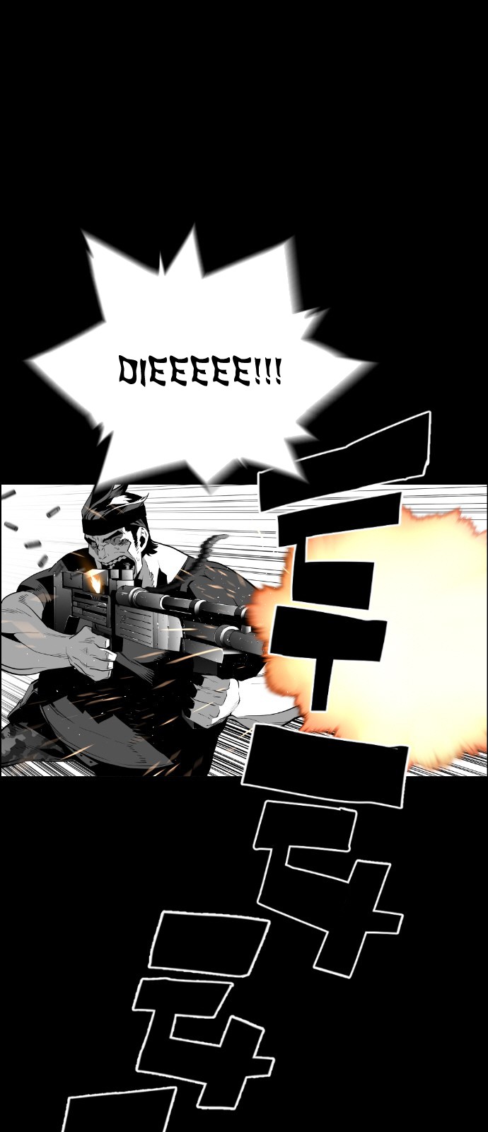 Terror Man Chapter 111 page 1 - Chapter 111
