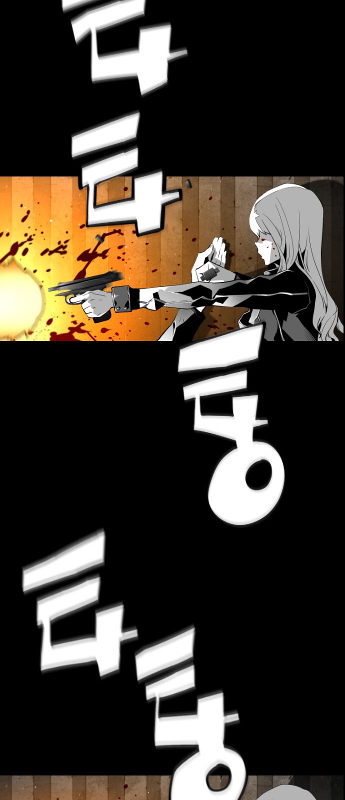 Terror Man Chapter 111 page 26 - Chapter 111