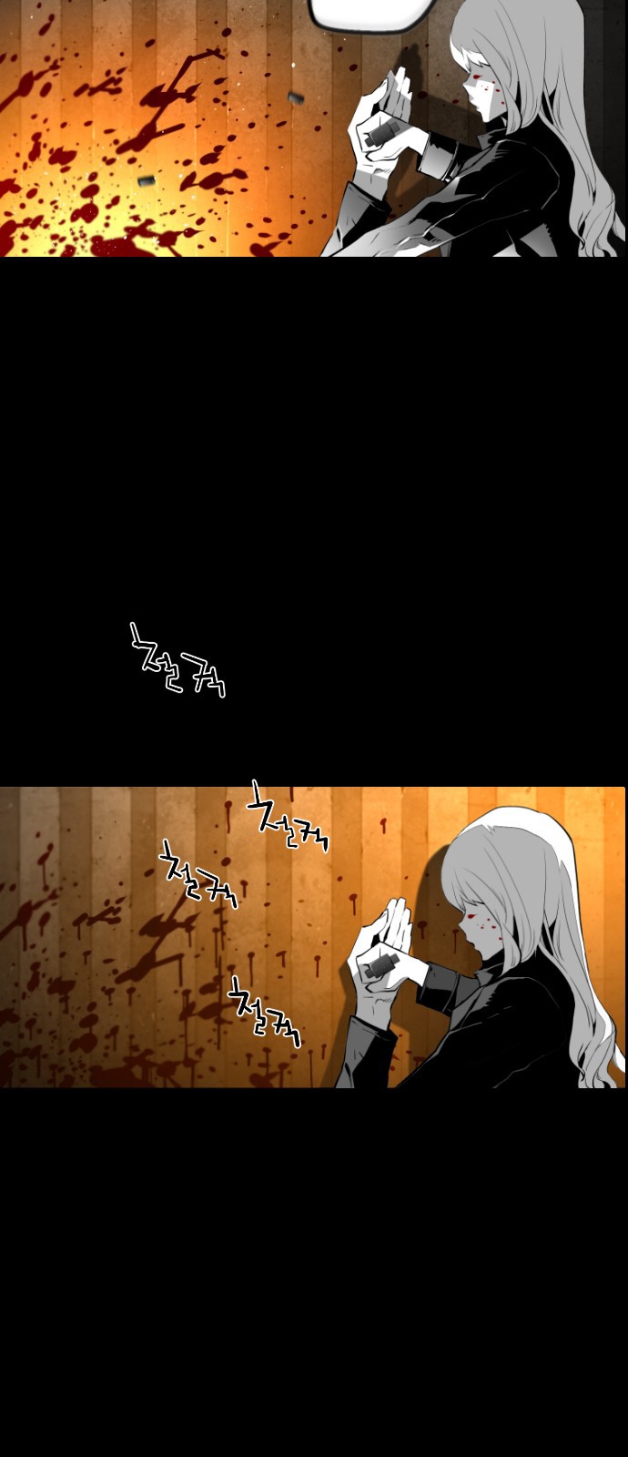Terror Man Chapter 111 page 27 - Chapter 111