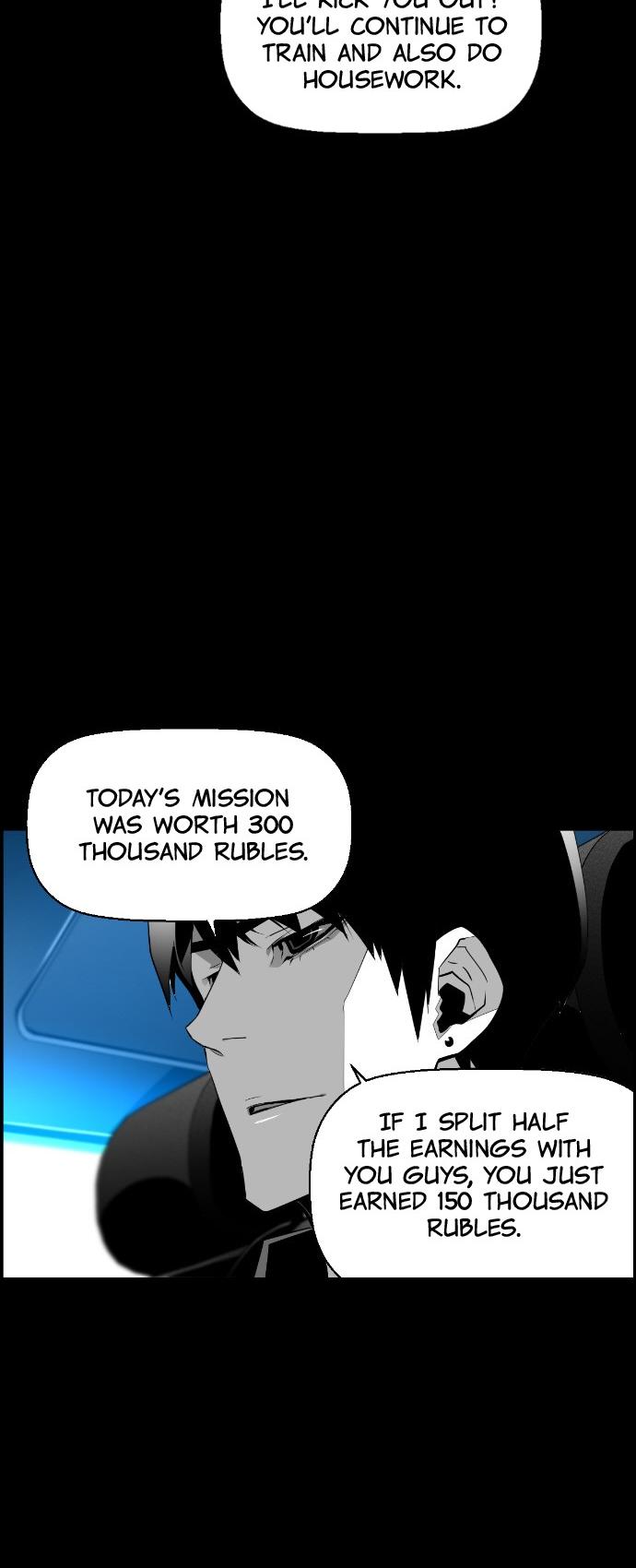 Terror Man Chapter 112 page 17 - Chapter 112