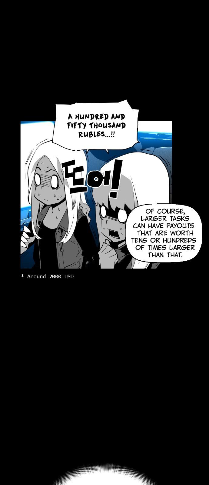 Terror Man Chapter 112 page 18 - Chapter 112