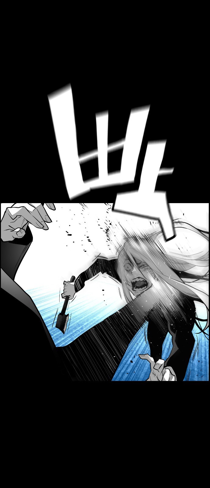 Terror Man Chapter 114 page 31 - Chapter 114