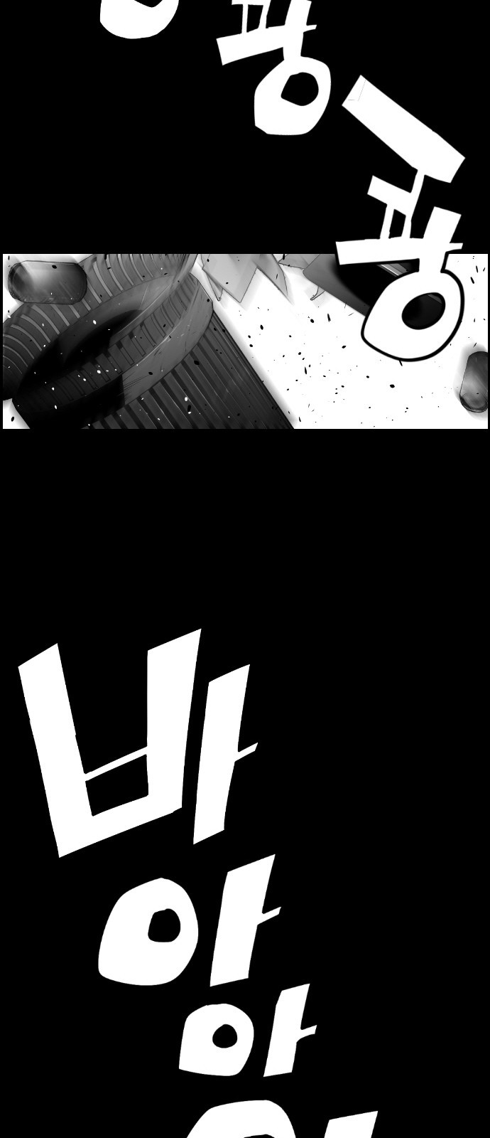 Terror Man Chapter 115 page 45 - Chapter 115
