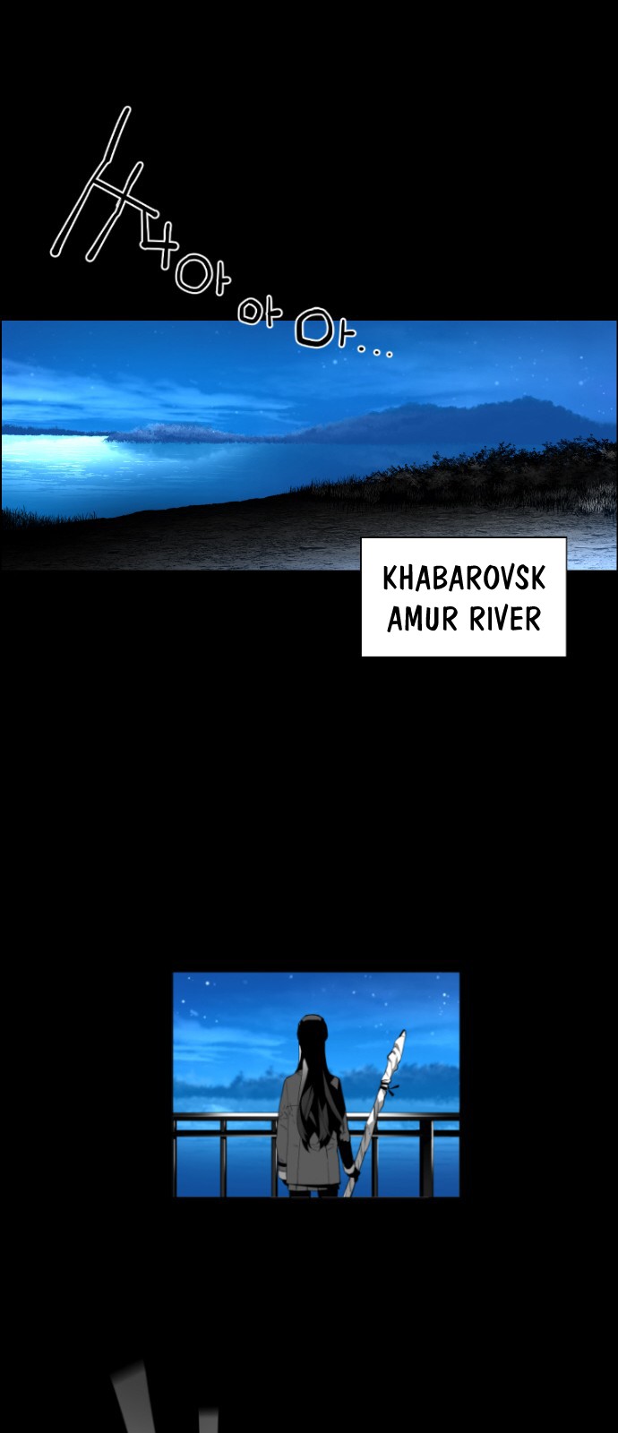 Terror Man Chapter 116 page 31 - Chapter 116