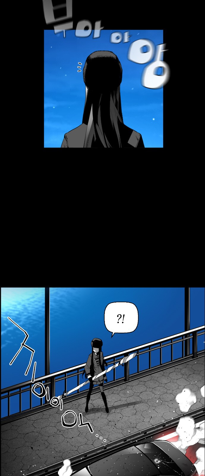 Terror Man Chapter 116 page 32 - Chapter 116