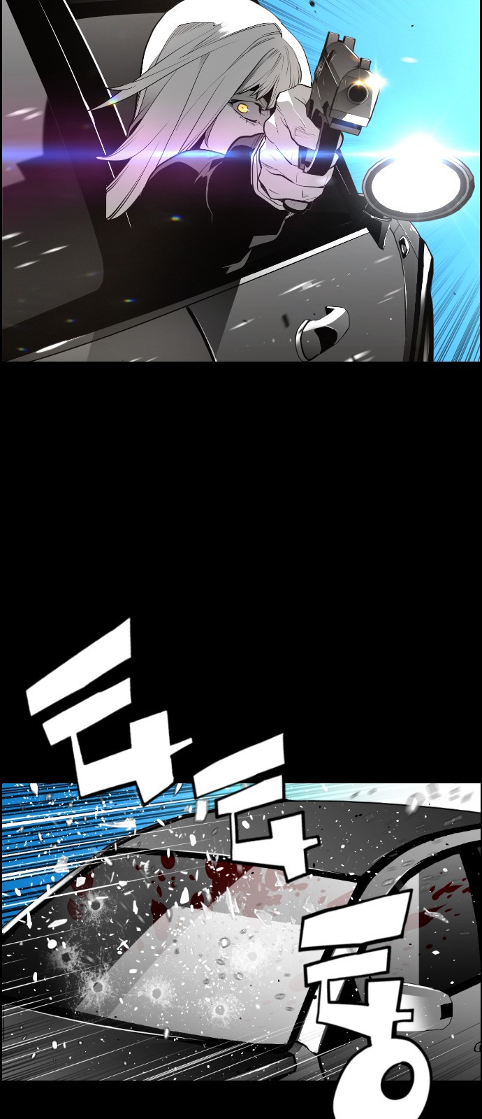Terror Man Chapter 116 page 6 - Chapter 116