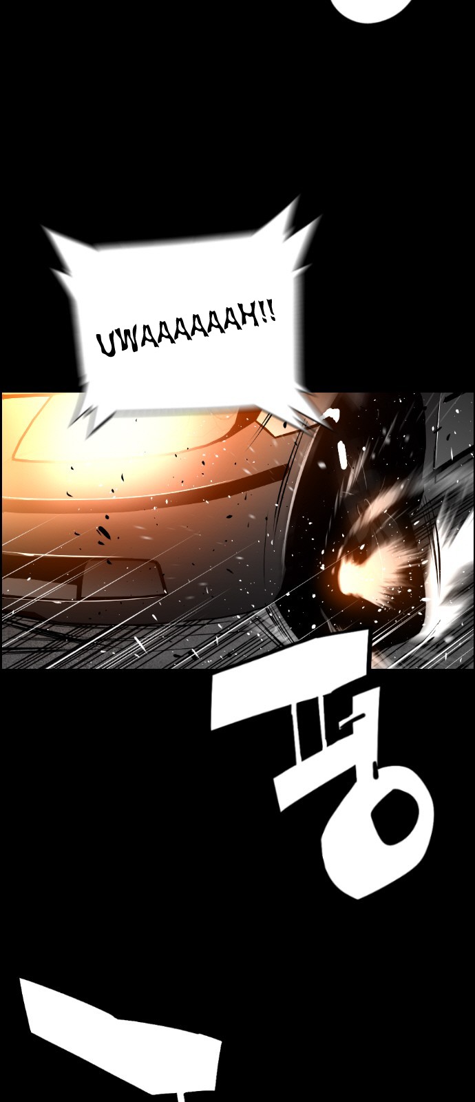 Terror Man Chapter 116 page 7 - Chapter 116
