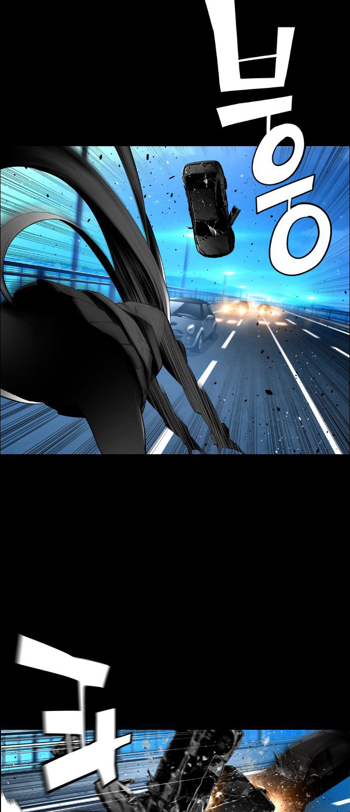Terror Man Chapter 117 page 13 - Chapter 117