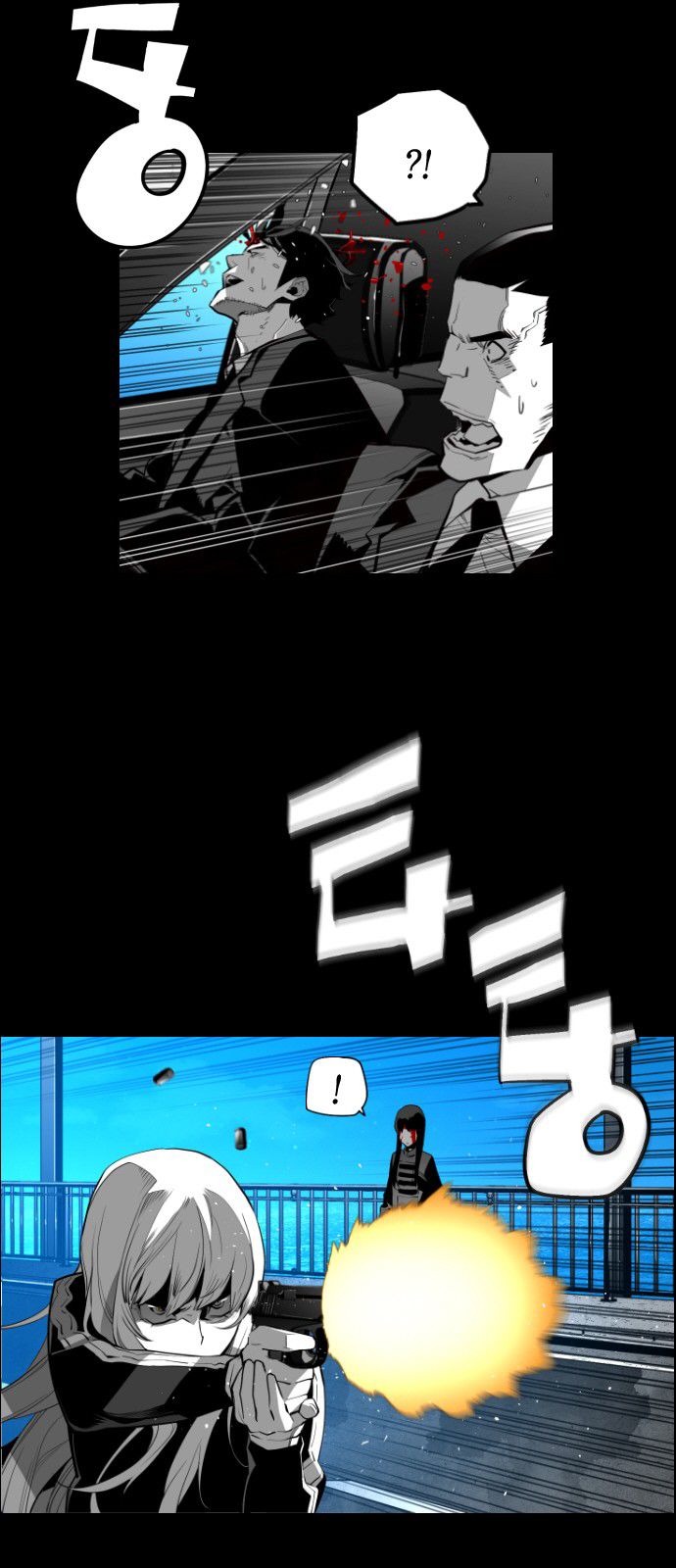 Terror Man Chapter 117 page 15 - Chapter 117