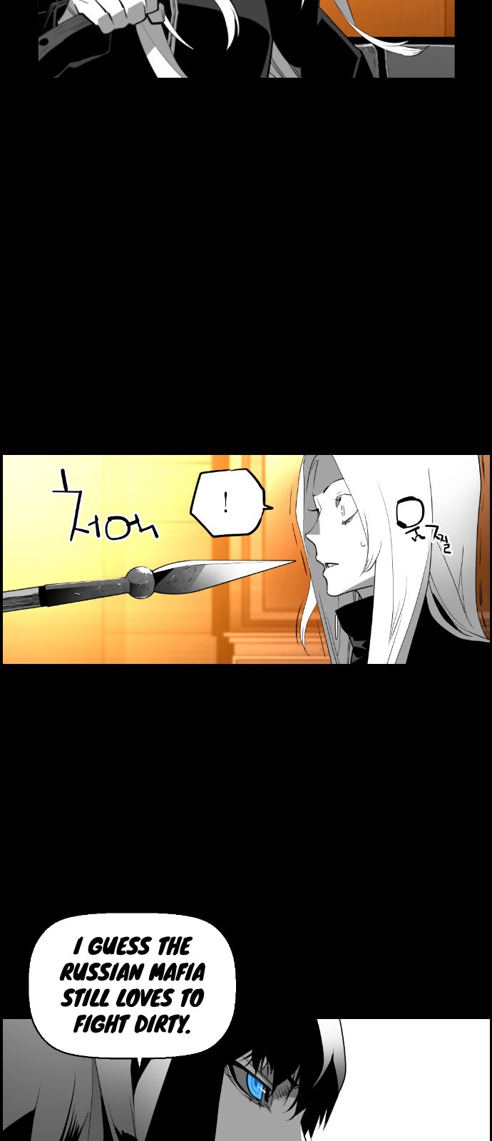 Terror Man Chapter 118 page 14 - Chapter 118