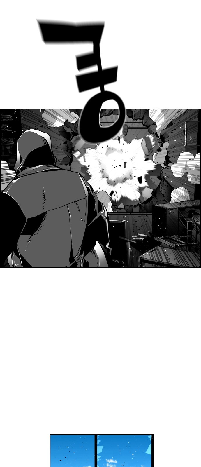 Terror Man Chapter 121 page 25 - Chapter 121