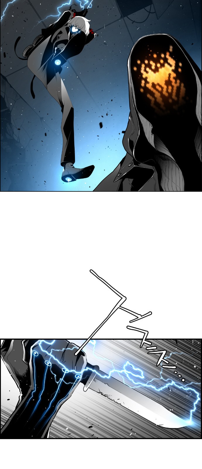 Terror Man Chapter 122 page 11 - Chapter 122