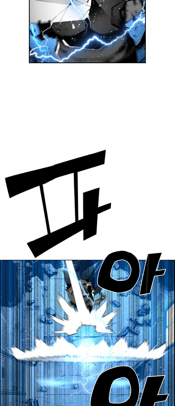 Terror Man Chapter 122 page 15 - Chapter 122