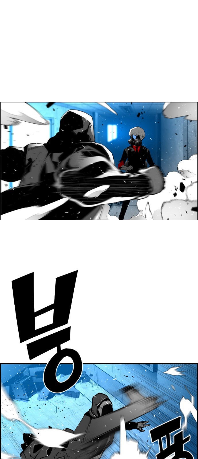 Terror Man Chapter 122 page 27 - Chapter 122