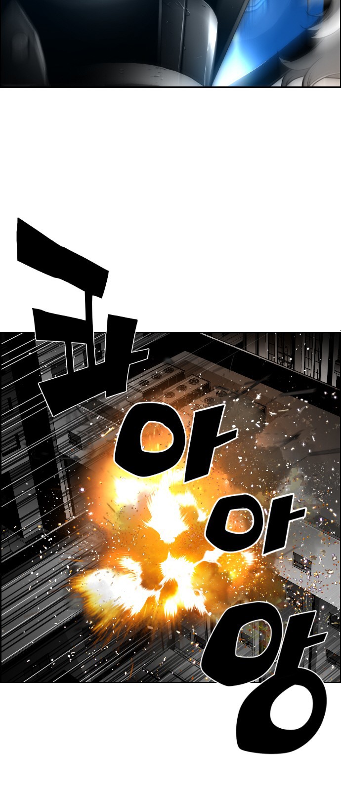 Terror Man Chapter 122 page 36 - Chapter 122