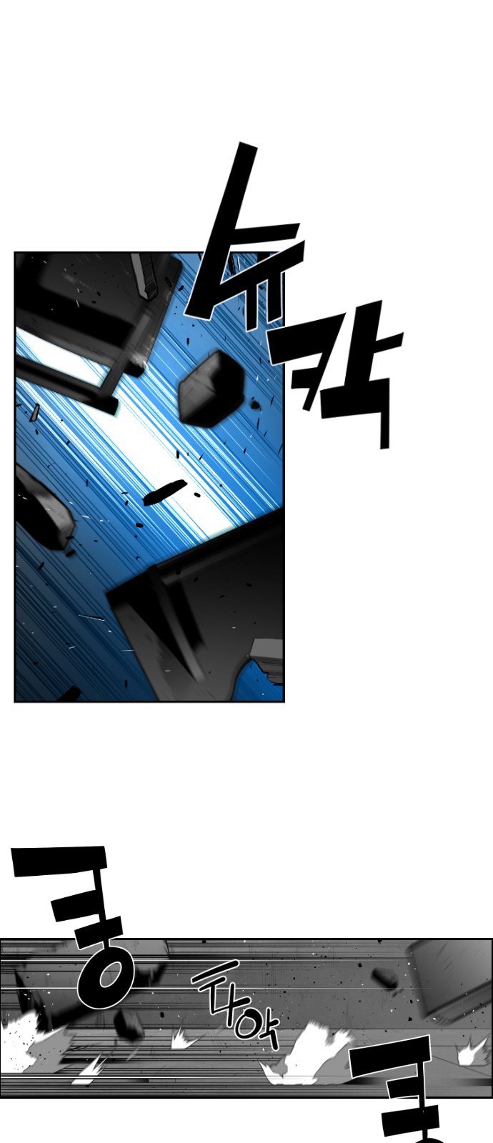 Terror Man Chapter 122 page 8 - Chapter 122