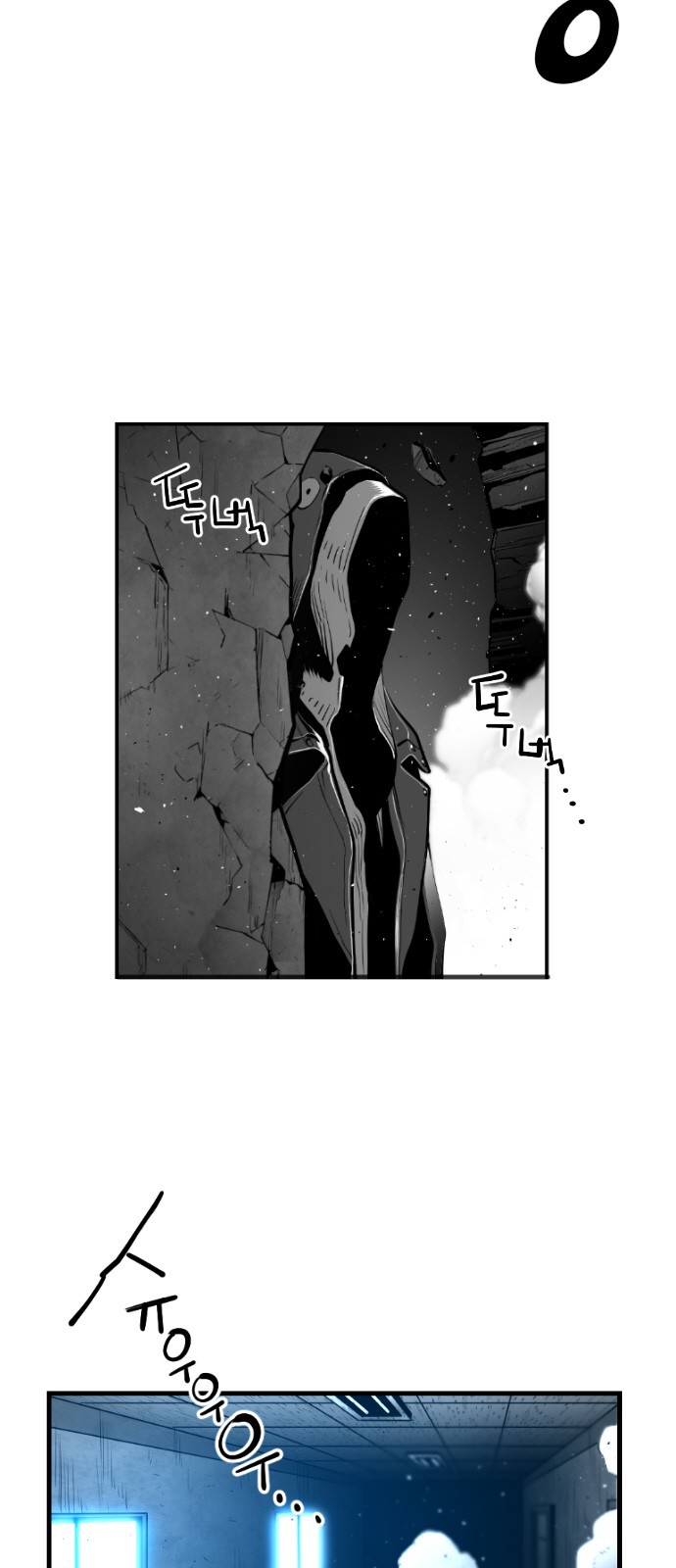 Terror Man Chapter 122 page 9 - Chapter 122